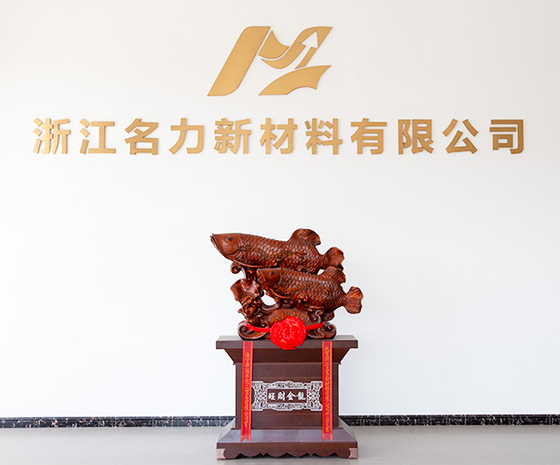 Zhejiang Mingli nuevos materiales Co., Ltd.